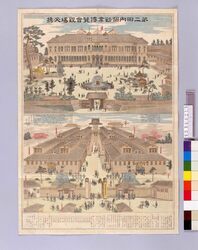 第二回内国勧業博覧会観場必携 / Companion to the Second National Industrial Exhibition image