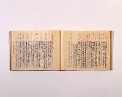 留記見出 / Document of Community image