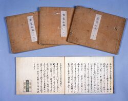 棠蔭秘鑑 image