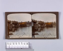 東京勧業博覧会 台湾館(No.9) / National Industrial Exhibition in Tokyo: Taiwan Pavilion (No. 9) image