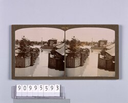 東京洪水(明治40年8月)(No.26) / Tokyo Flooding (August 1907) (No. 26) image