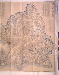 関八州輿地路程全図 / Complete Map of Roads in the 8 Kantō Provinces image