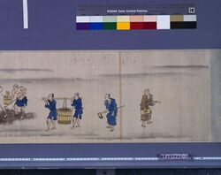 銭座絵巻 浅草橋場巻2 / Zeniza Picture Scroll (Hashiba, Asakusa) Vol. 2 image