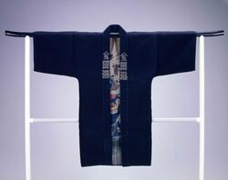 刺子袢纏 / Sashiko Banten image