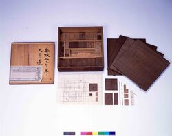 家建地割用具 / Tools for Allotting Land for House Construction image