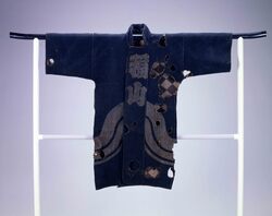 刺子袢纏 / Sashiko Banten (Padded Jacket with Decorative Reinforcement Stitching) image