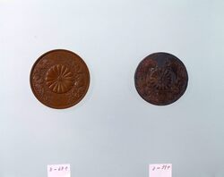 第一回内国勧業博覧会鳳紋賞メダル / Hōōmon (Phoenix Design) Medal from the First National Industrial Exhibition image