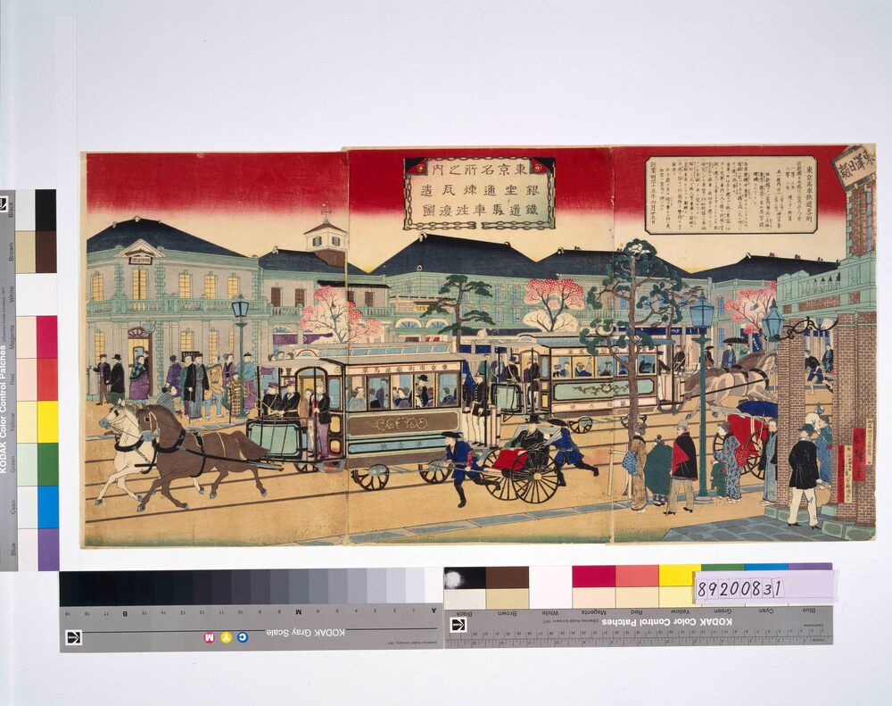 EDO-TOKYO MUSEIUM Digital Archives