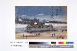泥絵　松平因幡守様江戸御屋敷 / Edo Residence of Matsudaira, Governor of Inaba Province image