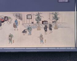 十二ケ月年中江戸風俗　上巻 / Annual (Twelve Months) Edo Customs image