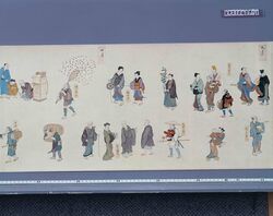 十二ケ月年中江戸風俗 下巻 / Annual (Twelve Months) Edo Customs image