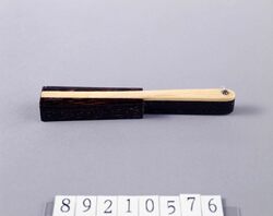 扇形豆矢立 / Fan-shaped Mame Yatate (Small Portable Writing Set) image