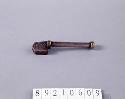 将棋形豆矢立 / Shogi Piece-shaped Mame Yatate (Small Portable Writing Set) image
