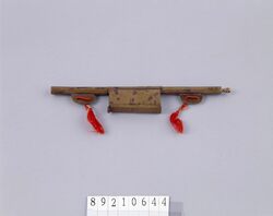 駕篭形矢立 / Kago-shaped Yatate (Portable Writing Set) image