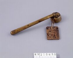 町人矢立 / Chōnin Yatate (Portable Writing Set) image