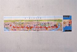 東京案内パンフレット 「地下鉄沿線案内」 / Tokyo Travel Guide Brochure "Subway Line Guide" image
