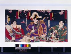 見立三勇志 / Mitate Sanyūshi image