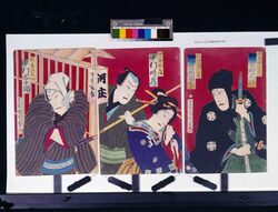 心中紙屋治兵衛(河床) / Shinjū Kamiya Jihei (Kawashō) image