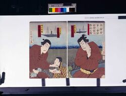 新富座第二番目新聞教元懲役之場 / Shintomiza Dainibanme Shimbun Kyōgen Chōeki no Ba image