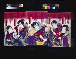 当世五人男 / Tōsei Gonin Otoko (Five Manly Men of Today) image