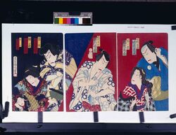 鈴木主人 安達原 / Suzuki Mondo, Adachigahara image