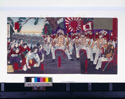 鹿児島暴徒降参之図 / Kagoshima Bōto Kōsan no Zu (Surrender of the Kagoshima Insurgents) image