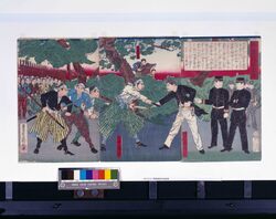 鎮撫鹿児島新聞 / Chimbu Kagoshima Shimbun image
