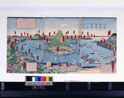 大隅薩摩海陸軍備一眺一覧 / Ōsumi Satsuma Kairiku no Katame Hitome Ichiran (Overview of the Army and Naval Preparation at Ōsumi and Satsuma) image