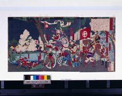 鹿児島征討記 / Kagoshima Seitōki (Chronicle of the Subjugation of Kagoshima) image