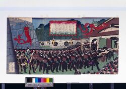 [鹿児島征討軍ノ図] / [Kagoshima Seitōgun no Zu (The Subjugation Army at Kagoshima)] image