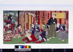 徳川治績 年間記事 三代大猷院殿家光公 / Tokugawa Chiseki Nenkan Kiji (Annals of the Tokugawa Administration): Sandai Daiyūin Dono Iemitsukō image