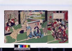 徳川治績 年間記事 七代有章院殿家継公 / Tokugawa Chiseki Nenkan Kiji (Annals of the Tokugawa Administration): Nanadai Yūshōin Dono Ietsugukō image