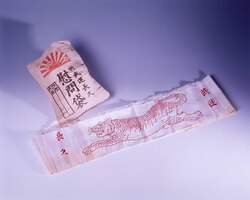 慰問袋 image