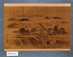 庄内藩復封早馬の図 / Ise Calendar (1845) image