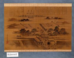 庄内藩復封早馬の図 image