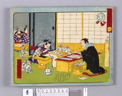 娘教訓二面鏡 image