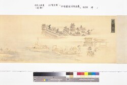 四季諸国名所図巻 / Picture Scroll of Famous Places in Every Province throughout the Four Seasons image