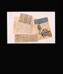 忠臣蔵かへ名づくし / Chūshingura Kanae Zukushi image