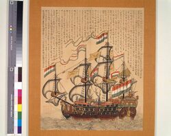 [阿蘭陀船図説] / [Illustration of a Dutch Ship] image