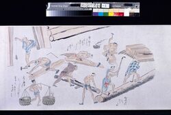 近世職人絵尽 image