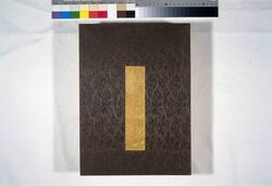 大阪城代青山因幡守忠良紅梅夢賀詩歌帖 / Album of Poems on Autumn Foliage by Aoyama Tadayoshi, Osaka Castellan and Lord of Inaba image