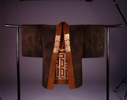 革羽織 / Leather Haori image