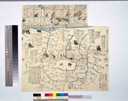 安政二卯十月二日夜四ツ時大地震 / The Great Earthquake of Ansei at 10 p.m. on October 2, 1855 image