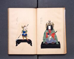 端午玩具集 / Collection of Boys’ Day Toys image