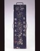 きくやあられ酒看板/Signboard for Kikuya Arareshu (Sake) image