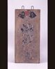 浪花講看板/Signboard for Naniwakō (Travel Agency) image