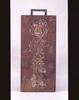 燈篭講看板/Signboard for Tōrōkō image