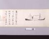 開化巻物/A Scroll Depicting the Civilization and Enlightenment image