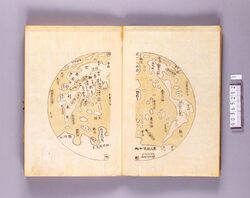 分度余術　下之上 / Bundo Yojutsu (Book of Surveying Method), 3 (1) image