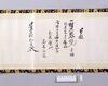 目録/Catalog image